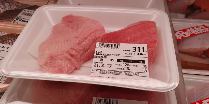 Carne de tiburón en un supermercado de Tokio